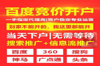 百度SEM代运营的五大经典案例，广告效果显著