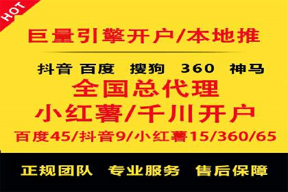 案例分享：SEM代运营推广公司助力企业提升品牌形象